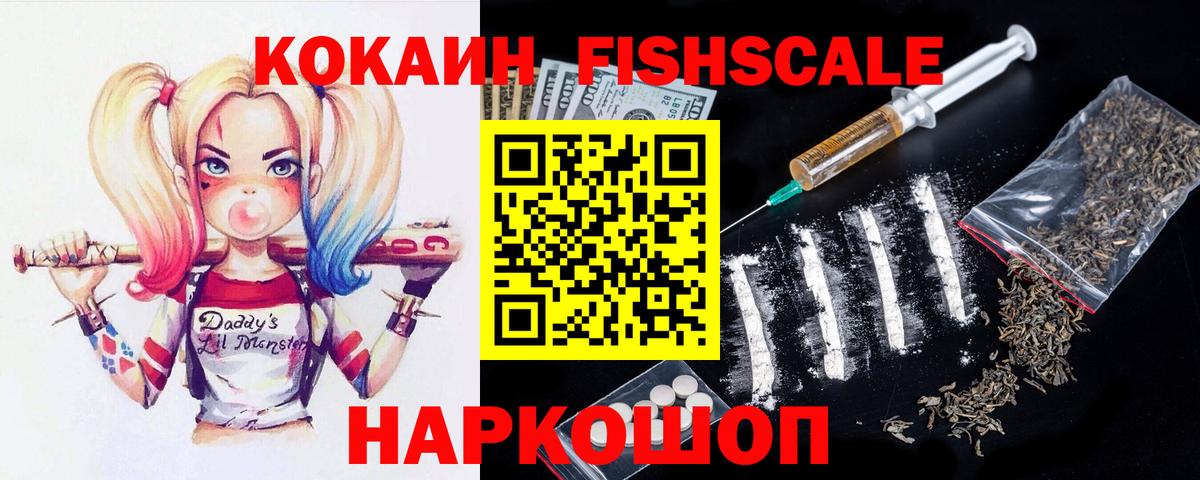 COCAIN Перу Фурманов