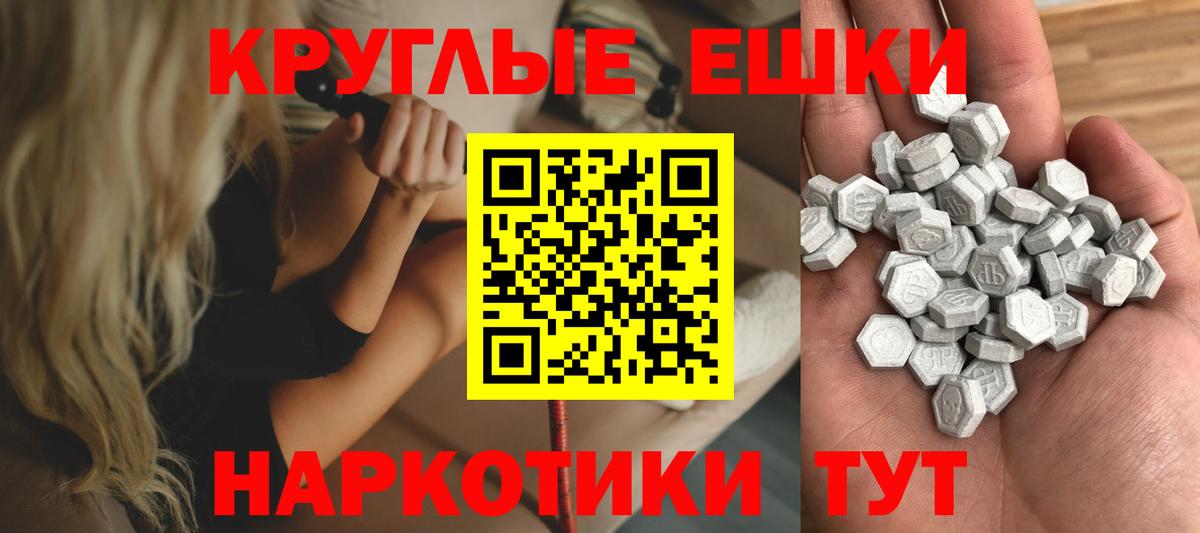 ГАШ  Фурманов  APVP СОЛЬ   Мефедрон   NBOMe  Гашиш  Вход с VPN  Метамфетамин  Марихуана 