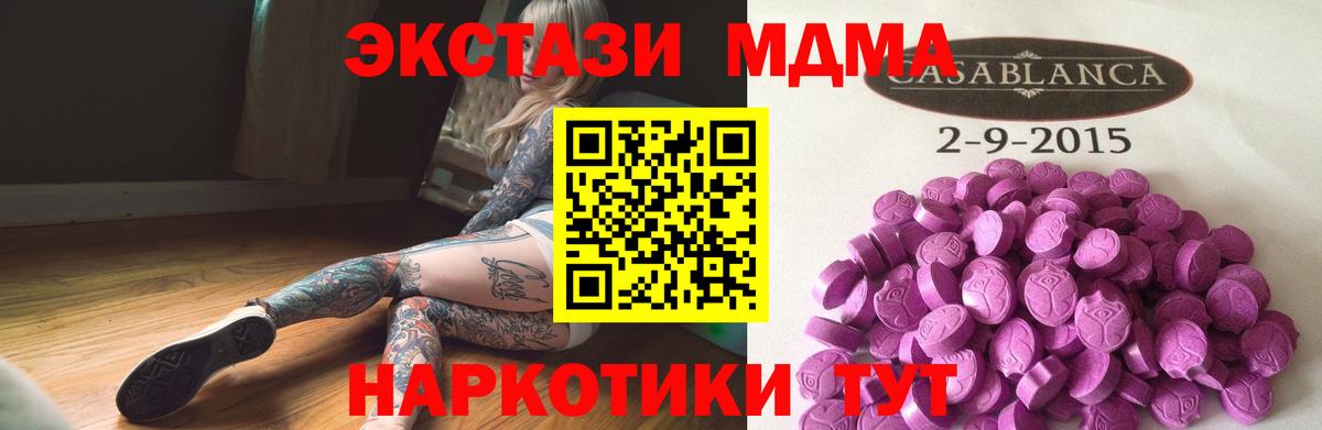 Кодеин Фурманов