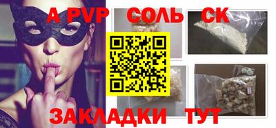 PSILOCYBIN Малгобек