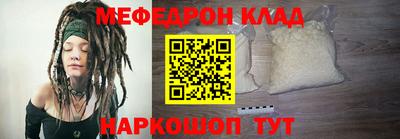 PSILOCYBIN Малгобек