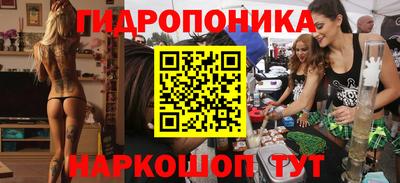 PSILOCYBIN Малгобек