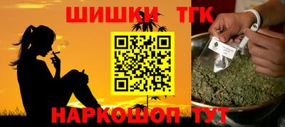 дистиллят марихуана Можга