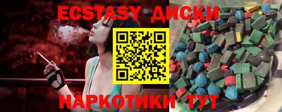 мескалин Мариинск