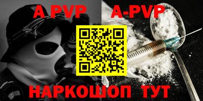 спайс Моздок