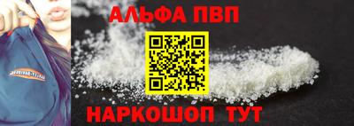 мескалин Мариинск