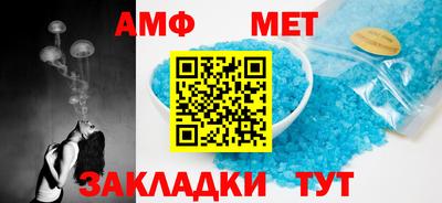 мескалин Мариинск