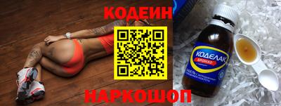 мескалин Мариинск
