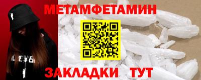 мескалин Мариинск