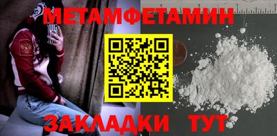 PSILOCYBIN Малгобек
