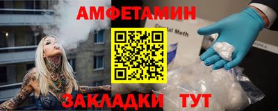 мескалин Мариинск