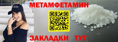 PSILOCYBIN Малгобек