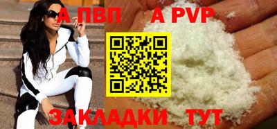 мескалин Мариинск