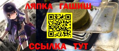 мескалин Мариинск