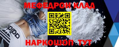 PSILOCYBIN Малгобек