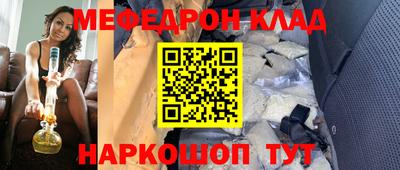 PSILOCYBIN Малгобек