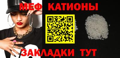 мескалин Мариинск