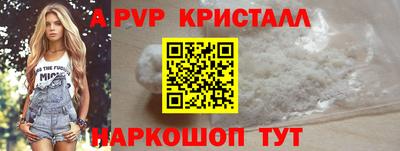 мескалин Мариинск