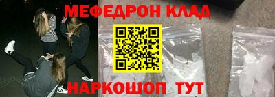 PSILOCYBIN Малгобек