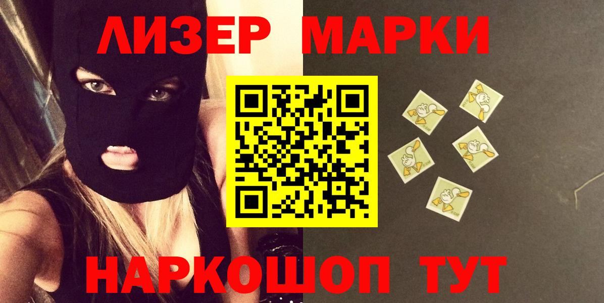 LSD-25 экстази  Вход с VPN  ЛСД экстази кислота  Фурманов  ЛСД экстази кислота 
