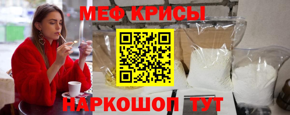 мега маркетплейс  Меф 4 MMC  Вход с VPN  Фурманов  Мефедрон 